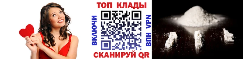 Продажа наркотиков Курганинск COCAIN АМФ NBOMe МАРИХУАНА
