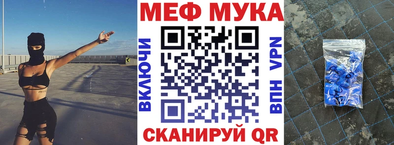 АМФЕТАМИН Курганинск