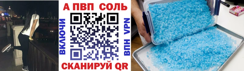 блэк спрут ссылки как найти закладки Курганинск Альфа ПВП СК КРИС