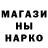 Alpha-PVP кристаллы Skarmoryep