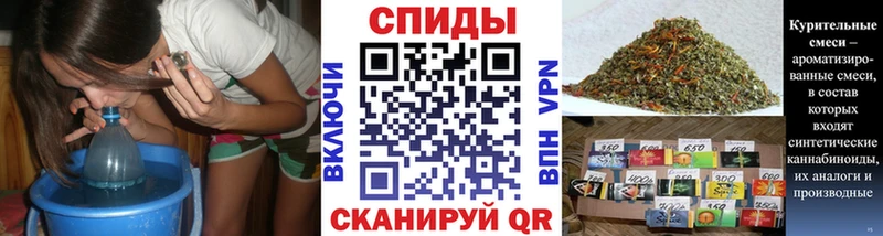закладка  Курганинск  БУТИРАТ бутик 