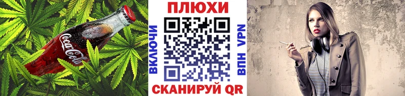 Печенье с ТГК конопля  Курганинск 