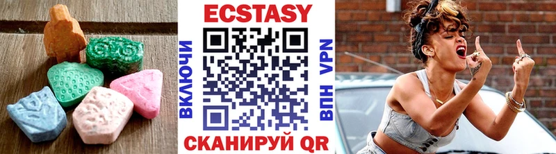 Ecstasy VHQ  OMG зеркало  Курганинск 