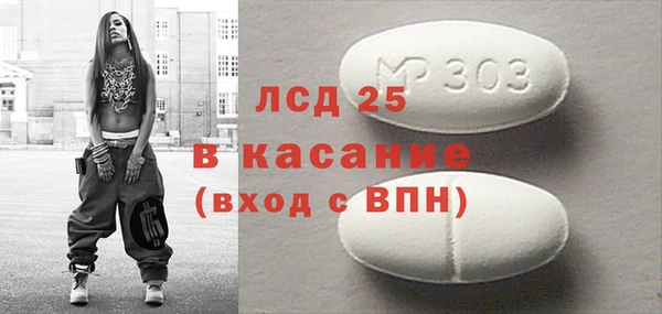 спиды Балахна