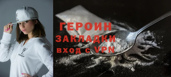 синтетический гашиш Михайлов