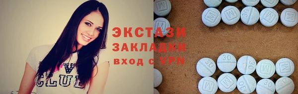 спиды Балахна