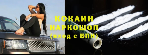 ALPHA-PVP Михайловка