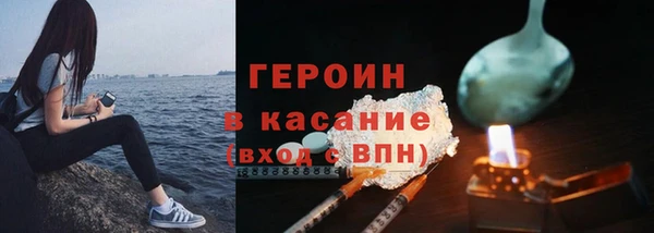 спиды Балахна