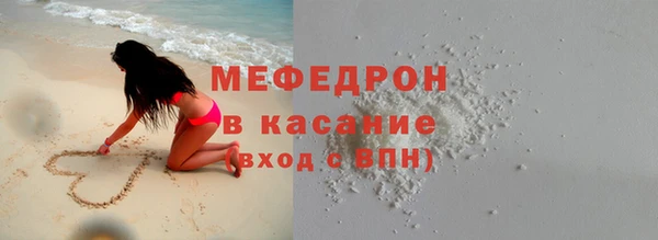 спиды Балахна
