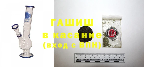 спиды Балахна
