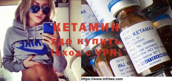 спиды Балахна