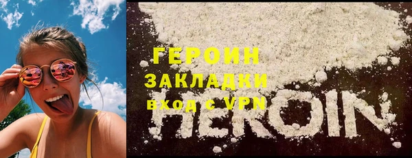 спиды Балахна
