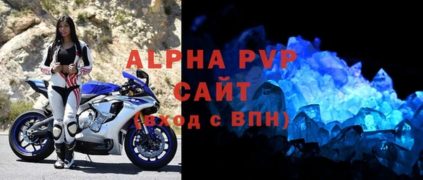 спиды Балахна