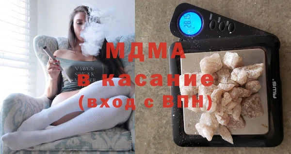 спиды Балахна
