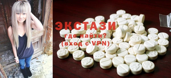 спиды Балахна