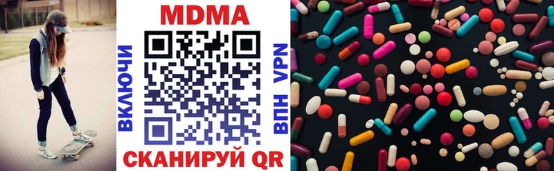 ссылка на мегу tor  Курганинск  MDMA VHQ 