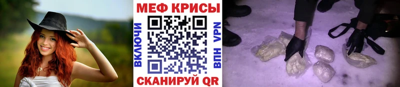 mega ТОР  наркошоп  Курганинск  Меф VHQ 