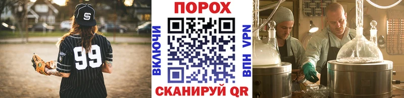 Первитин витя  закладка  Курганинск 
