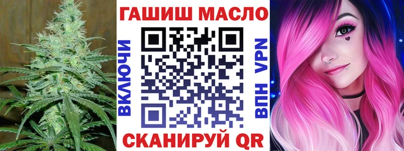 ТГК THC oil  Курганинск 