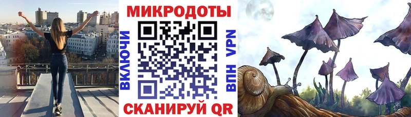 купить  цена  Курганинск  площадка наркотические препараты  Галлюциногенные грибы ЛСД 