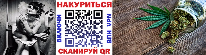 Бошки марихуана Ganja  Курганинск 